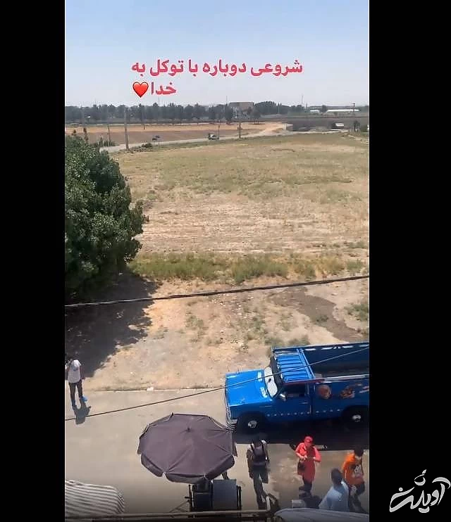 پست اینستاگرامی گیتی قاسمی پست گیتی قاسمی